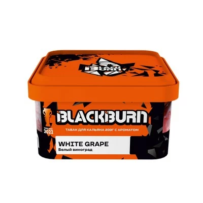Tobacco Burn Black White Graph (white grapes) 200 g