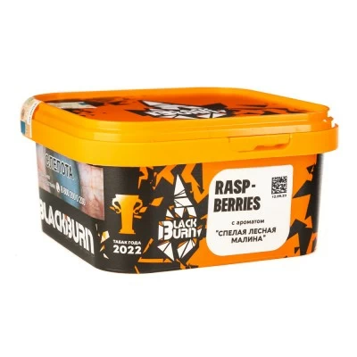 Tobacco Burn Black Raspberries (raspberries) 200 g