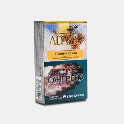 ADALYA MOON SUGAR tobacco (vanilla gum cinnamon and chill) 50 g